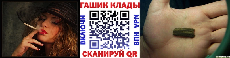 Где купить Ессентукская Cocaine  МЕФ  ГАШ 