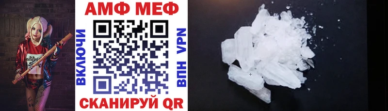 Амфетамин 98% Ессентукская