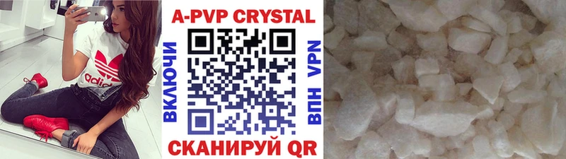 магазин продажи   Ессентукская  Alpha-PVP мука 