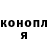 ГЕРОИН хмурый 83AK