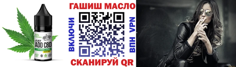гидра зеркало  Ессентукская  Еда ТГК конопля 