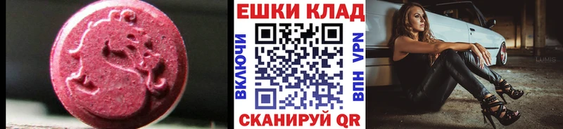 ЭКСТАЗИ Punisher  Ессентукская 