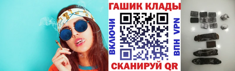 ГАШ Ice-O-Lator  hydra ONION  Ессентукская 