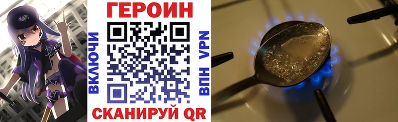 купить  цена  Ессентукская  omg зеркало  Героин белый 