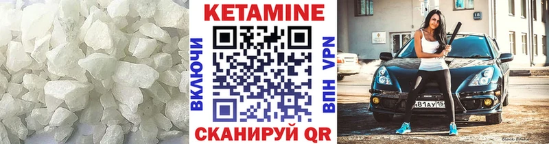 наркота  Ессентукская  KRAKEN ССЫЛКА  Кетамин VHQ 
