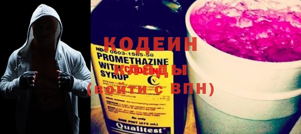 мефедрон VHQ Верея