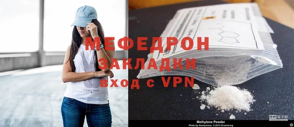 мефедрон VHQ Верея