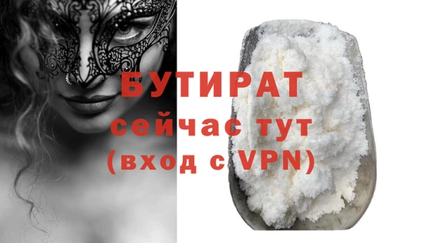 прущая мука Верхнеуральск