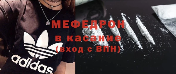 мефедрон VHQ Верея