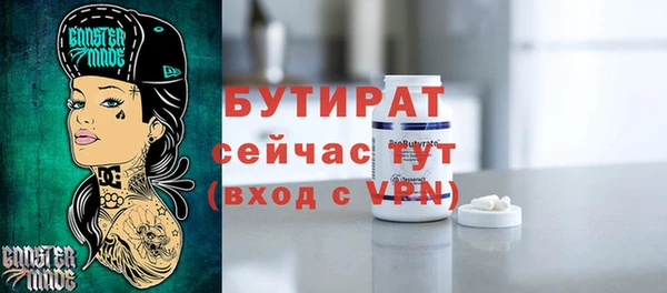 мефедрон VHQ Верея
