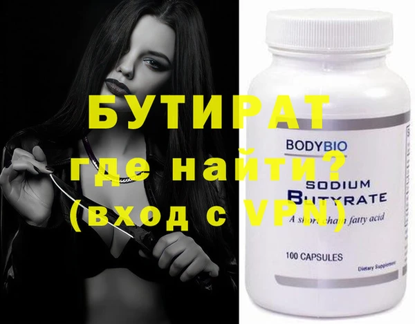 бошки Верхний Тагил