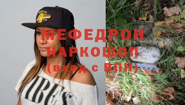 бошки Верхний Тагил