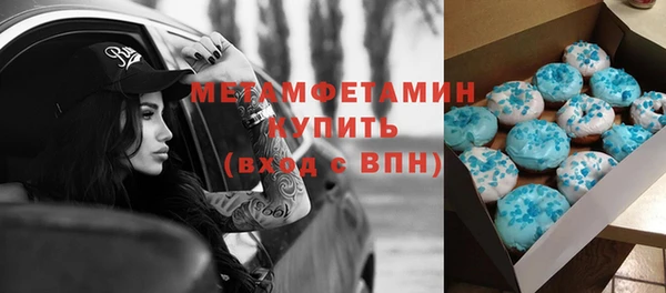ALPHA PVP Семёнов