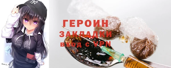 бутират Семилуки