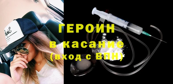 мефедрон VHQ Семикаракорск