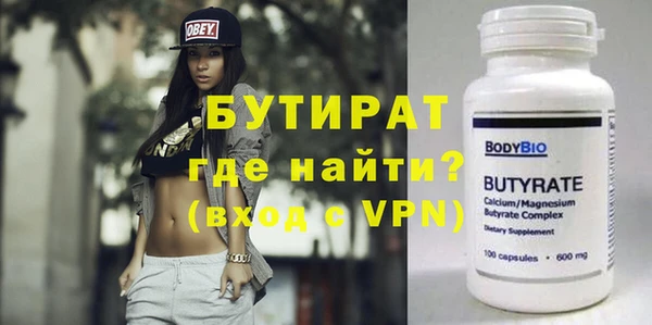 мефедрон VHQ Верея