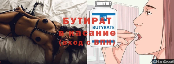 мефедрон VHQ Верея