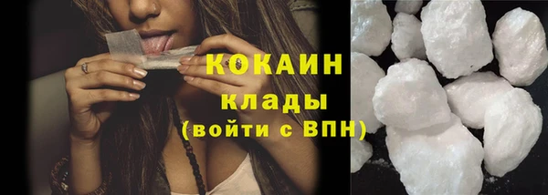 бошки Верхний Тагил