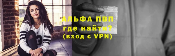 бутират Семилуки