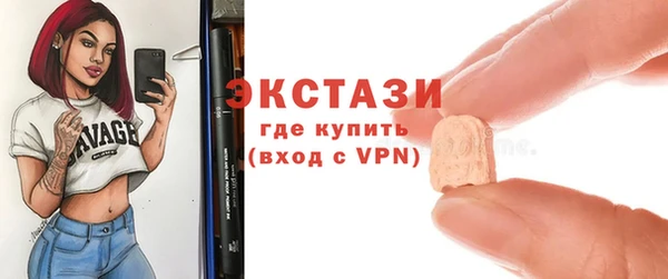 мефедрон VHQ Семикаракорск