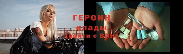 ALPHA PVP Семёнов