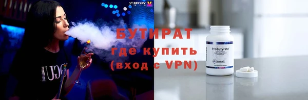бошки Верхний Тагил