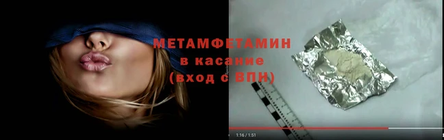 мефедрон VHQ Семикаракорск