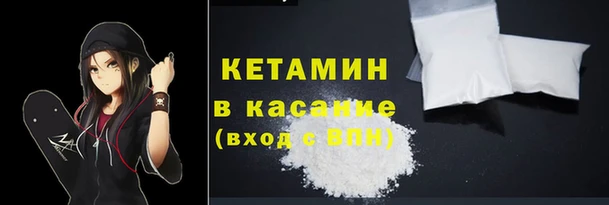 мефедрон VHQ Верея