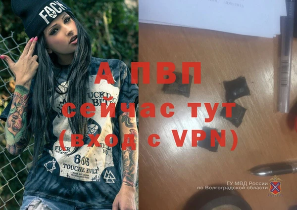 бошки Верхний Тагил