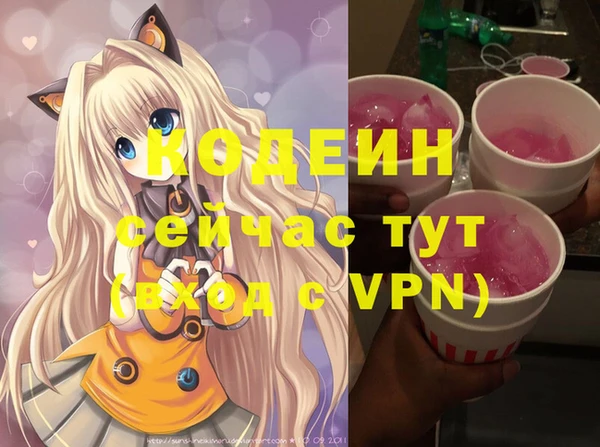 мефедрон VHQ Верея