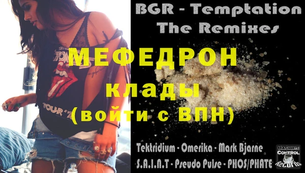 бошки Верхний Тагил