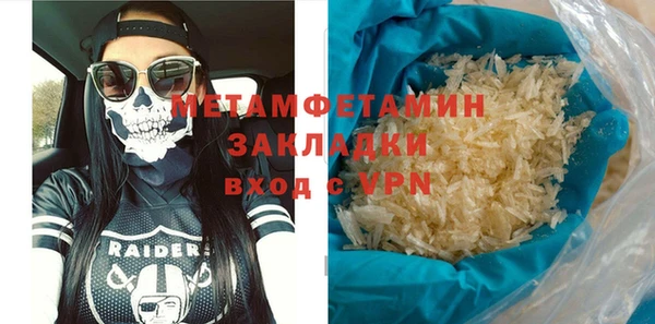 прущая мука Верхнеуральск