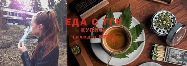 мефедрон VHQ Верея
