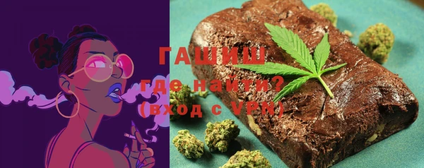 бошки Верхний Тагил
