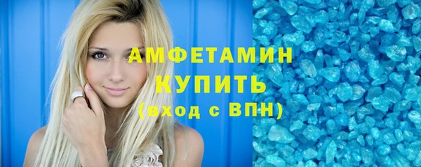 бутират Семилуки