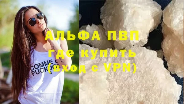 бошки Верхний Тагил