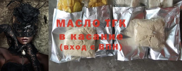 мефедрон VHQ Верея