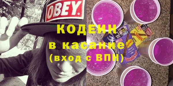 бошки Верхний Тагил