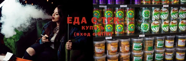 мефедрон VHQ Верея