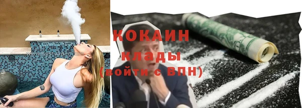 мефедрон VHQ Верея