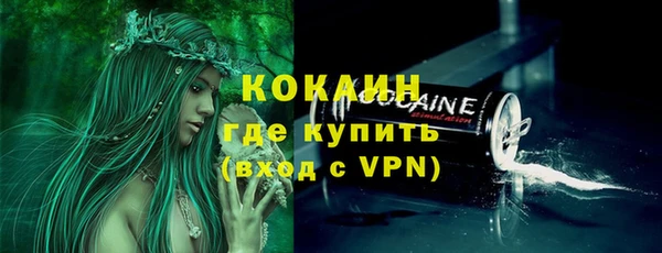бошки Верхний Тагил