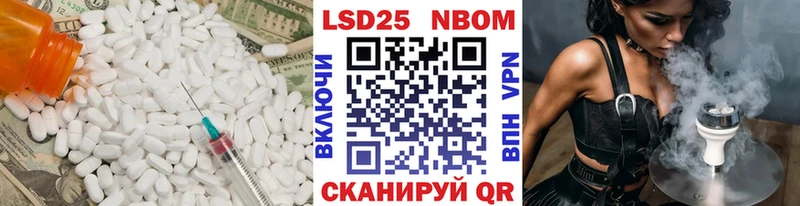 LSD-25 экстази ecstasy мега сайт Ессентукская