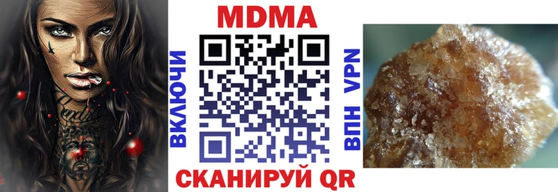 MDMA молли  купить наркотики цена  Ессентукская 