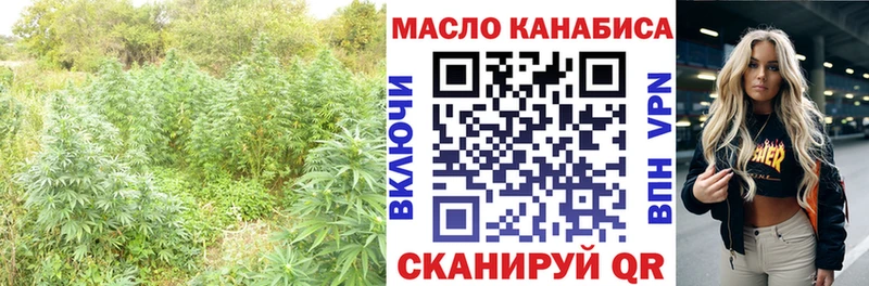 Дистиллят ТГК THC oil  Ессентукская 